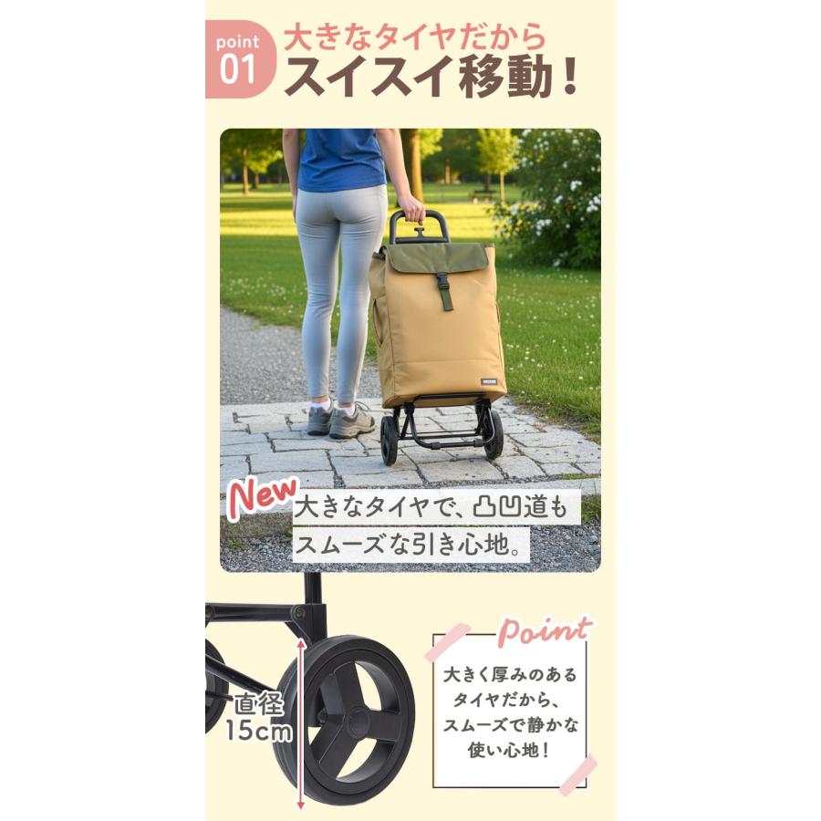ショッピングカート cocoro ココロ 好評ショッピングカート 保冷 保温 コ・コロ おしゃれ 買い物カート 保冷バッグ 保冷カート キャリーバッグ キャリーバック | COCOLO | 08