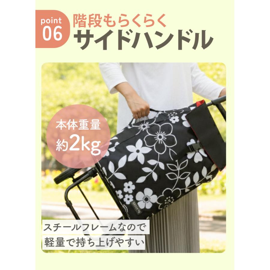 ショッピングカート ココロ 通販 保冷ショッピングカート 保温 おしゃれ 買い物カート 保冷カート 保冷バッグ キャリーバッグ 折りたたみ ショッピングカート |  | 11