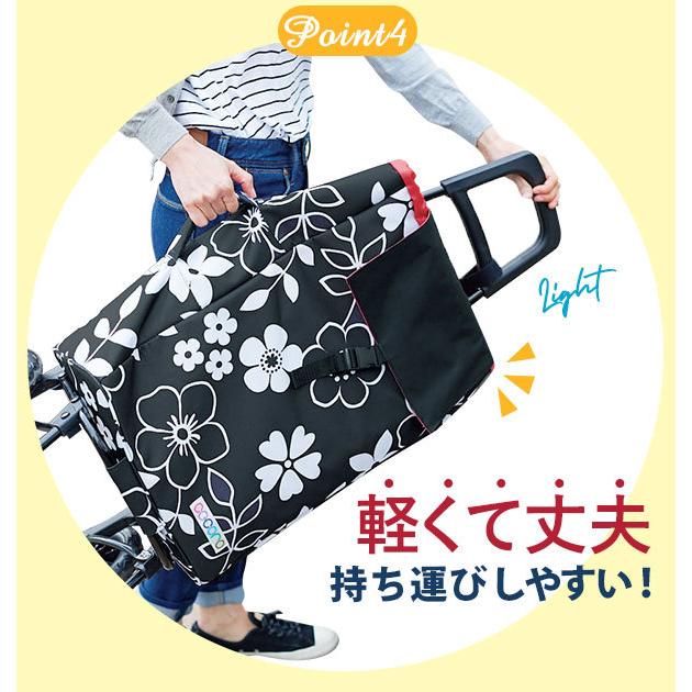 ショッピングカート ココロ 通販 保冷 保温 おしゃれ 買い物カート 保冷カート 保冷バッグ キャリーバッグ クーラーバッグ 折りたたみ 大容量 40L :cocorostd2:BACKYARD FAMILY ママタウン - 通販 - Yahoo!ショッピング ショッピングカート ココロ 通販 保冷 保温 おしゃれ 買い物カート 保冷カート 保冷バッグ キャリーバッグ クーラーバッグ 折りたたみ 大容量 40L :cocorostd2:BACKYARD FAMILY ママタウン - 通販 - Yahoo!ショッピング