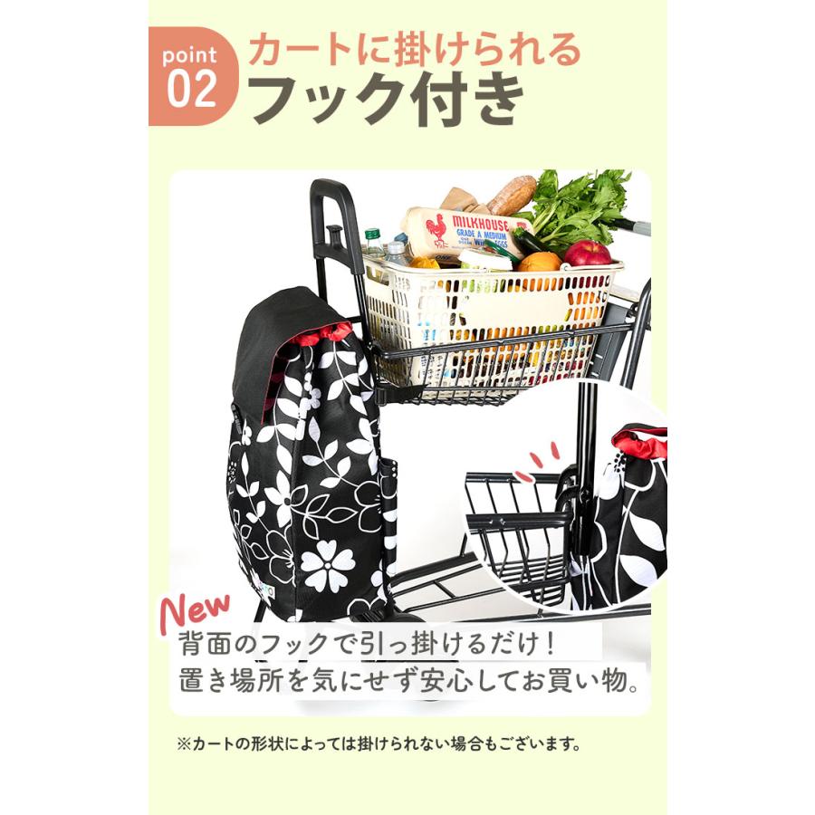 ショッピングカート ココロ 通販 保冷ショッピングカート 保温 おしゃれ 買い物カート 保冷カート 保冷バッグ キャリーバッグ 折りたたみ ショッピングカート |  | 07