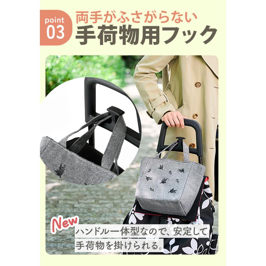 ショッピングカート ココロ 通販 保冷ショッピングカート 保温 おしゃれ 買い物カート 保冷カート 保冷バッグ キャリーバッグ 折りたたみ ショッピングカート |  | 08
