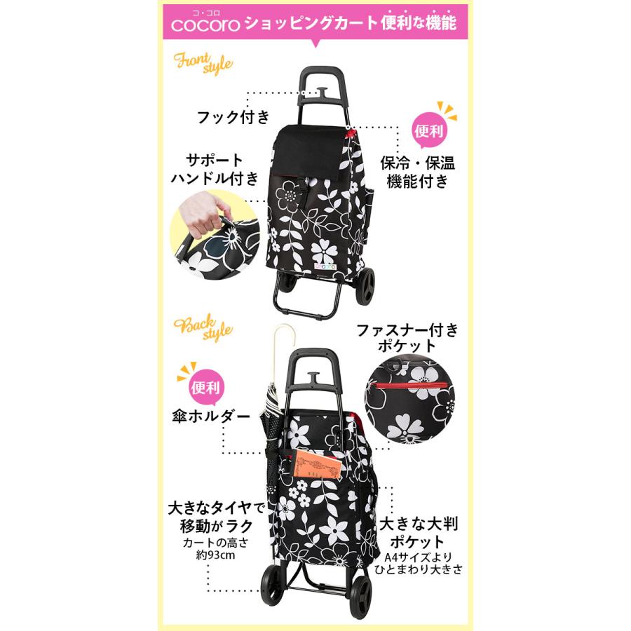 新品★男女兼用　おしゃれなショッピングカート 保冷機能付き GENT　ココロ ショッピングカート ココロ 通販 保冷ショッピングカート 保温