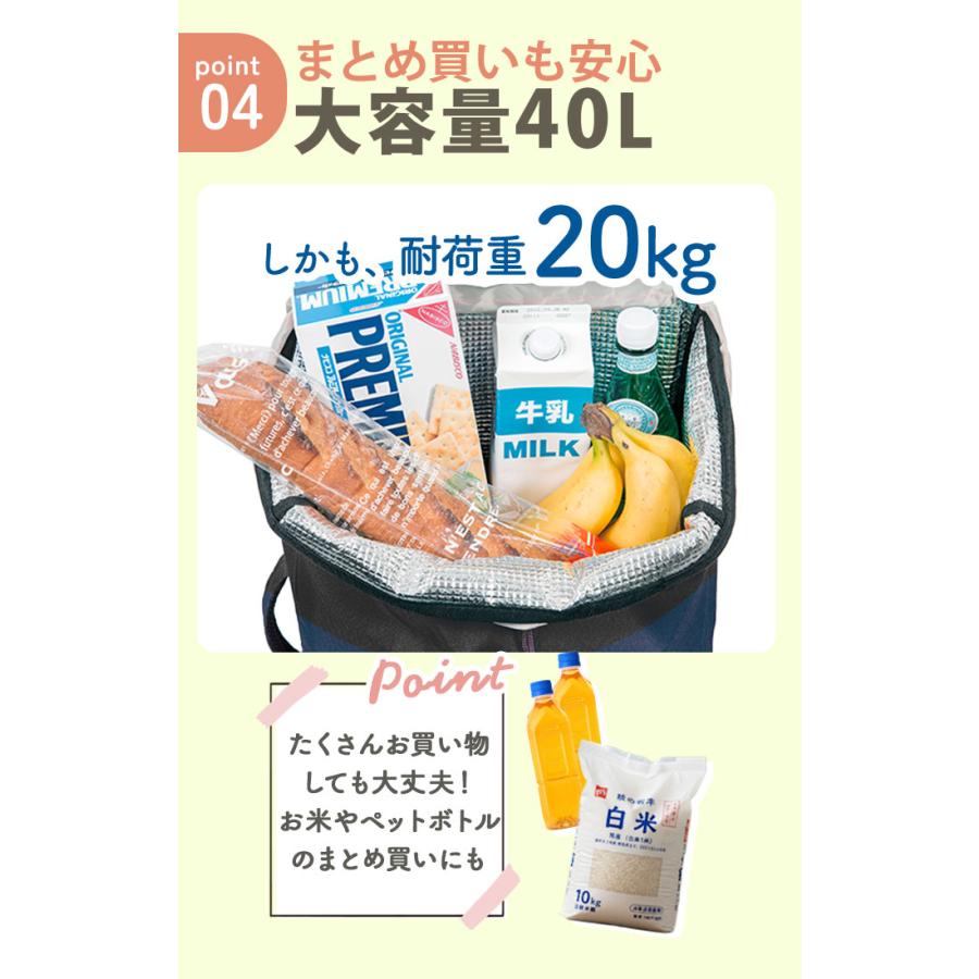 ショッピングカート ココロ 通販 保冷ショッピングカート 保温 おしゃれ 買い物カート 保冷カート 保冷バッグ キャリーバッグ 折りたたみ ショッピングカート |  | 09