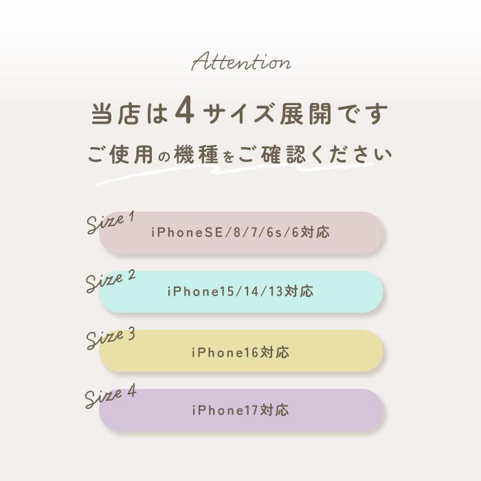 アイフォンケース 通販アイフォンケース 手帳型 スマホケース iphone se se2 se3 第2世代 第3世代 8 7 6s 手帳 携帯 ケース おしゃれ 大人 かわいい 可愛い Coc | ブランド登録なし | 33