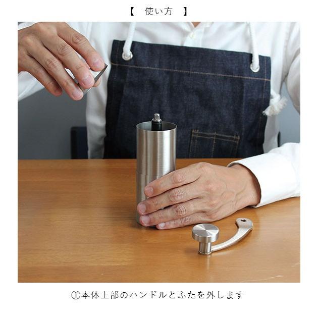 コーヒーミル 手動 アウトドア 通販 おしゃれ 珈琲ミル 手挽き 粗挽き 細挽き ドリップ coffee 携帯 コンパクト キャンプ用品 珈琲 コーヒー コーヒーミル |  | 04