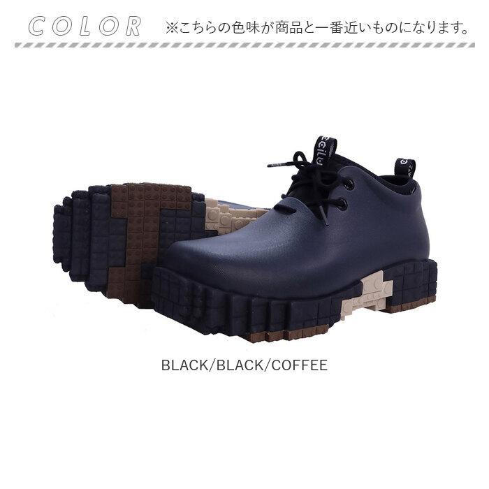 ccilu（チル） シューズ 通販 レインシューズ PANTOO RIOO XP