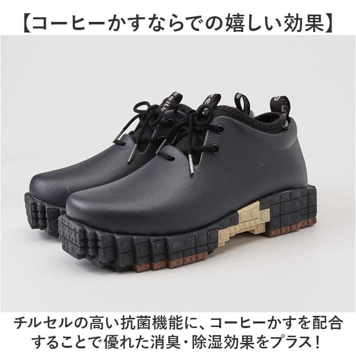 ccilu（チル） シューズ 通販 レインシューズ PANTOO RIOO XP