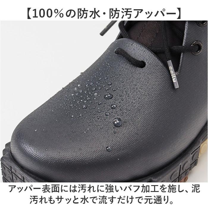 ccilu（チル） シューズ 通販 レインシューズ PANTOO RIOO XP