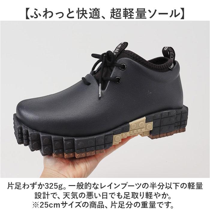 ccilu（チル） シューズ 通販 レインシューズ PANTOO RIOO XP