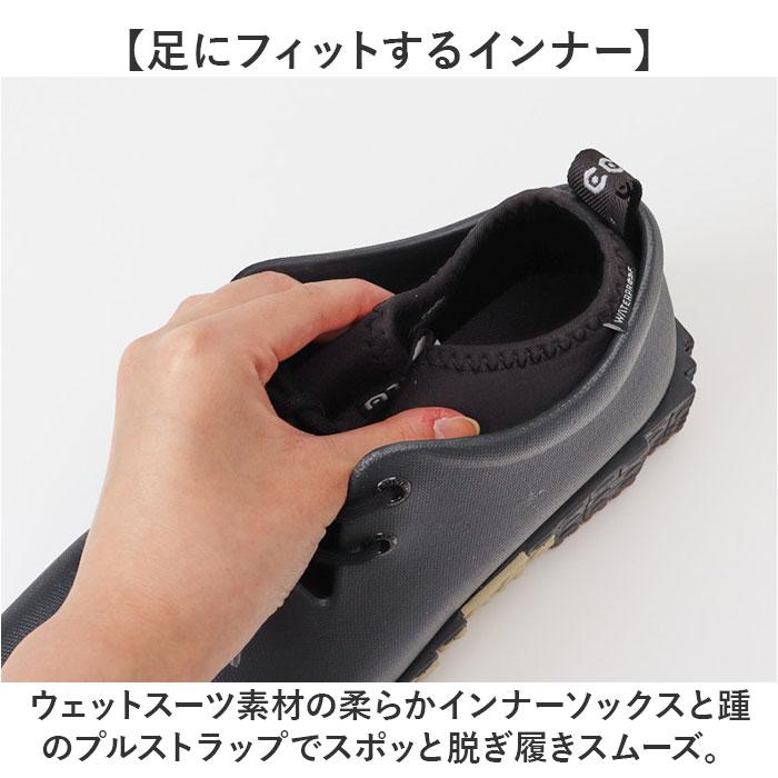 ccilu（チル） シューズ 通販 レインシューズ PANTOO RIOO XP