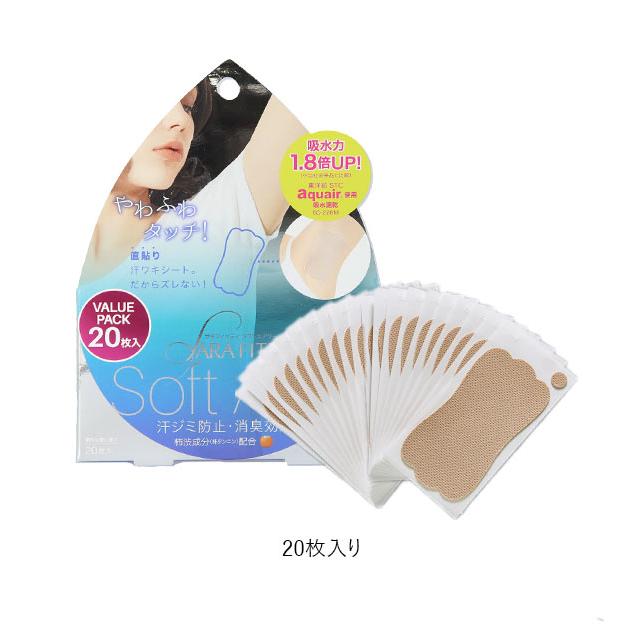 脇汗パッド メンズ レディース 貼るタイプ 汗取りシート サラフィッティ ソフトエアリー 20枚 汗取り 脇汗 汗ジミ わき汗 直貼り テープ 消臭 汗ワキシート | COGIT | 04