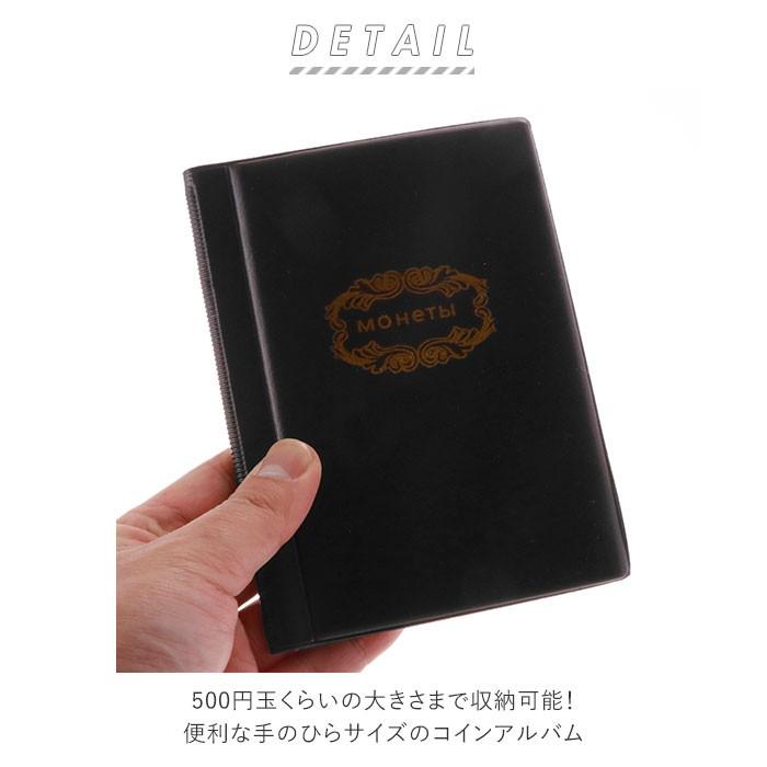 コインアルバム 通販コインアルバム 120枚 コイン ホルダー 収納 収集