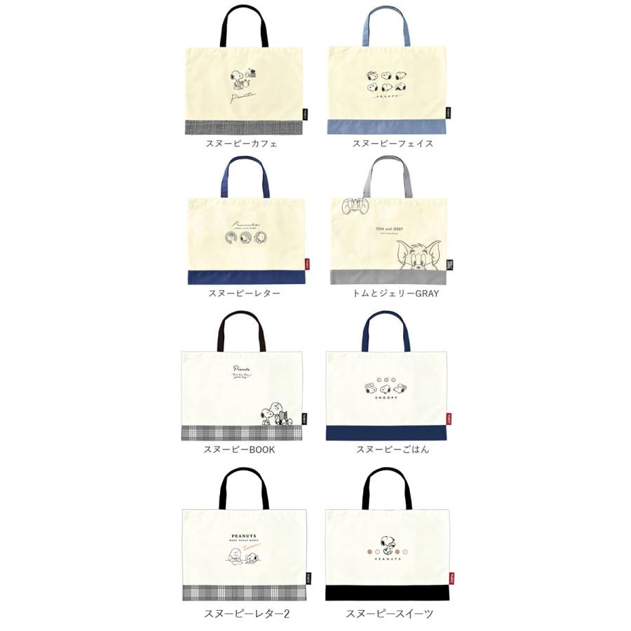 レッスンバッグ おしゃれ 通販 手提げバッグ 小学校 幼稚園 保育園 手提げ袋 布 トートバッグ a4 ディズニー マーベル SNOOPY スヌーピー 女の子 男の子 |  | 14