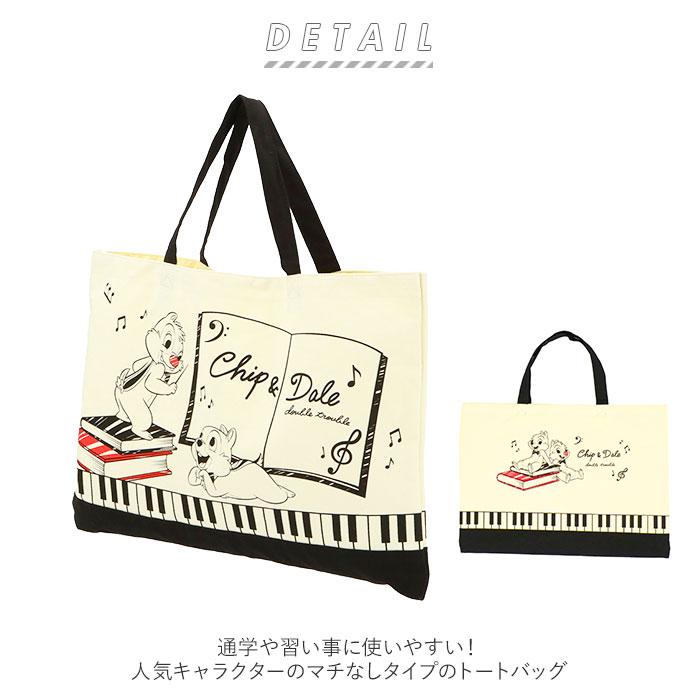 レッスンバッグ おしゃれ 通販 手提げバッグ 小学校 幼稚園 保育園 手提げ袋 布 トートバッグ a4 ディズニー マーベル SNOOPY スヌーピー 女の子 男の子 |  | 03
