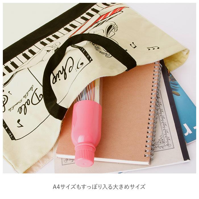 レッスンバッグ おしゃれ 通販 手提げバッグ 小学校 幼稚園 保育園 手提げ袋 布 トートバッグ a4 ディズニー マーベル SNOOPY スヌーピー 女の子 男の子 |  | 05