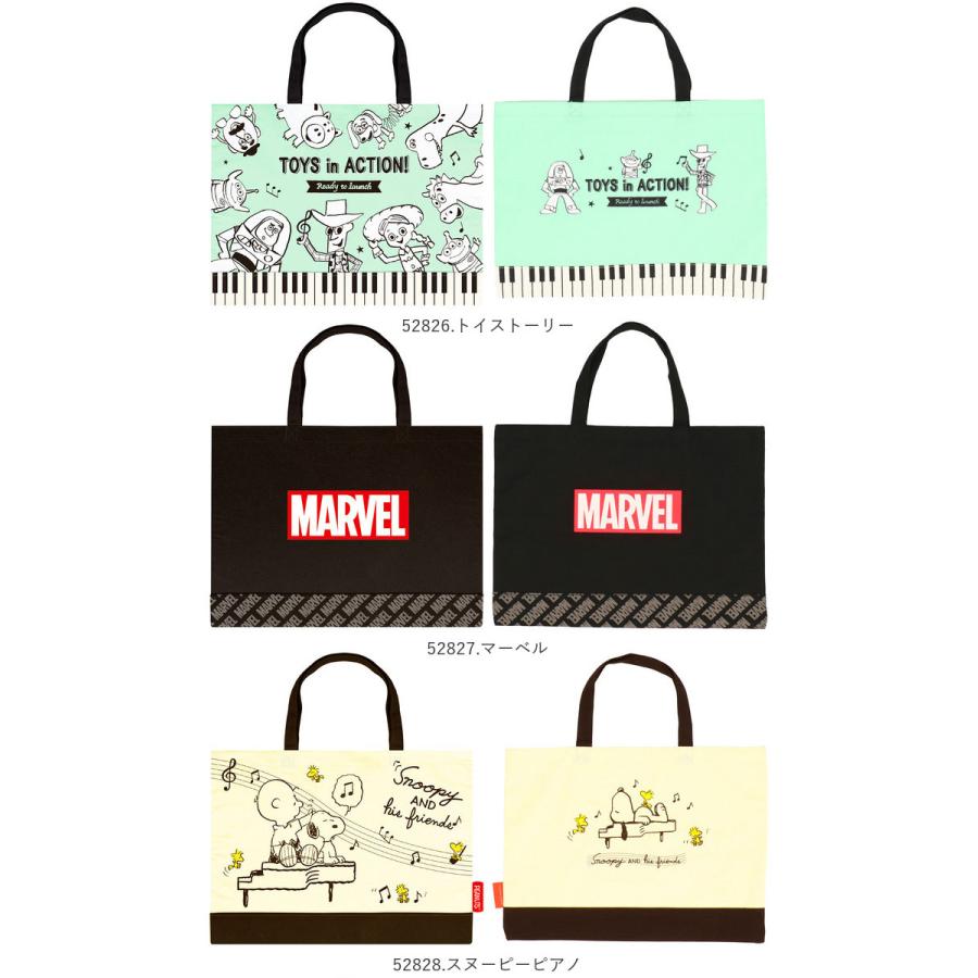 レッスンバッグ おしゃれ 通販 手提げバッグ 小学校 幼稚園 保育園 手提げ袋 布 トートバッグ a4 ディズニー マーベル SNOOPY スヌーピー 女の子 男の子 |  | 11