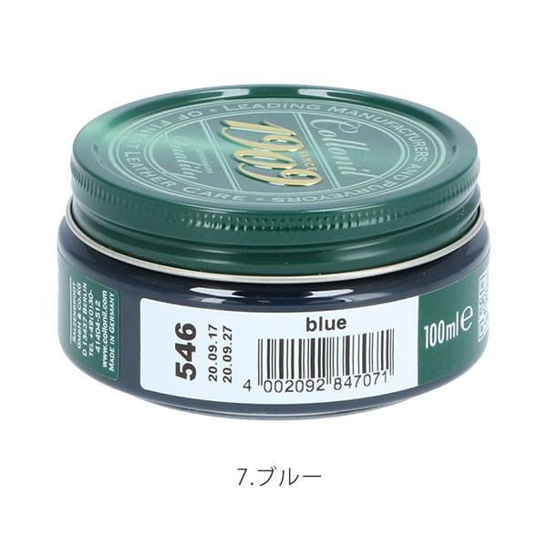 コロニル シュプリーム 1909 クリームデラックス collonil 保革栄養剤 シューポリッシュ 靴ケア用品 革製品 クリーム 靴ケア ツヤ出し 靴磨き コロニル | COLLONIL | 11
