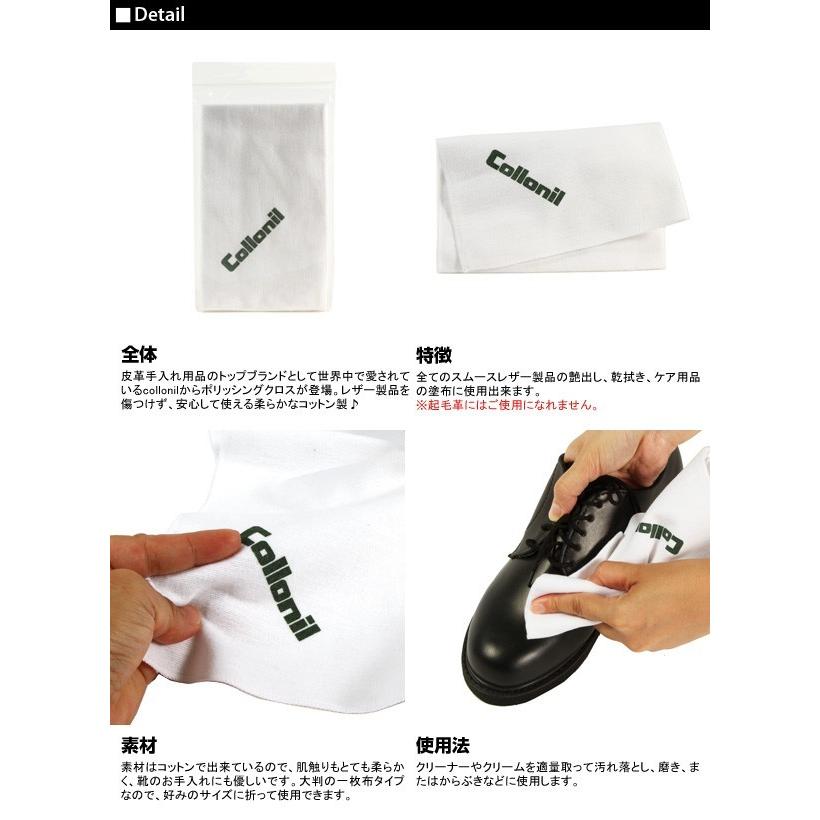 靴磨き ポリッシングクロス コロニル シューケア 定番 ツヤ出し 靴ブラシ 靴みがき 靴磨き | COLLONIL | 03