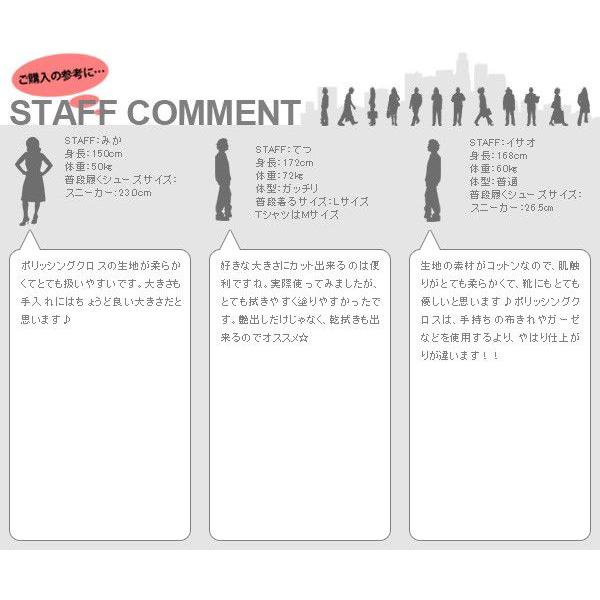 靴磨き ポリッシングクロス コロニル シューケア 定番 ツヤ出し 靴ブラシ 靴みがき 靴磨き | COLLONIL | 04