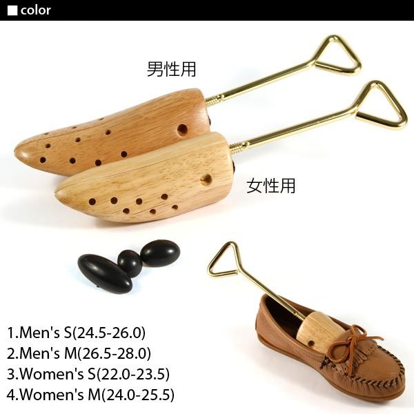 コロニル シューキーパー 木製 メンズ コロニル シューズ 手入れ 靴 シューケア シューツリー シューストレッチャー シューズストレッチャー | COLLONIL | 01