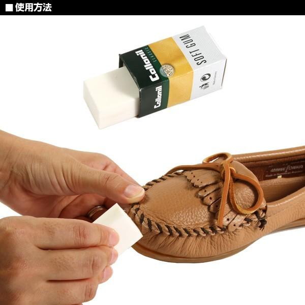 コロニル ソフトガミ Collonil 通販 正規品 おすすめ ソフトガム SOFT GUM プロ仕様 靴ケア用品 シューケア ツヤ出し 靴ブラシ 靴みがき 靴磨き コロニル | COLLONIL | 02