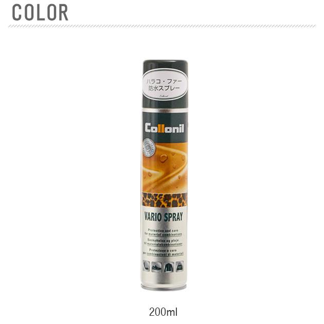 防水スプレー 最強 靴 スニーカー 衣類 200ml コロニル Collonil バリオスプレー ハラコ 毛皮 ファー 皮革ケア レザーケア用品 防水スプレー |  | 02