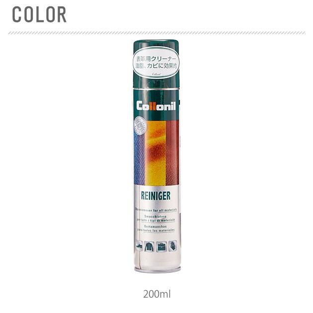 シューケア コロニル 通販 汚れ落とし 靴 クリーナー 皮革ケア 靴磨き レザー 手入れ用品 油脂 カビ取りスプレー 革製品 スプレー 革 メンテナンス シューケア |  | 01