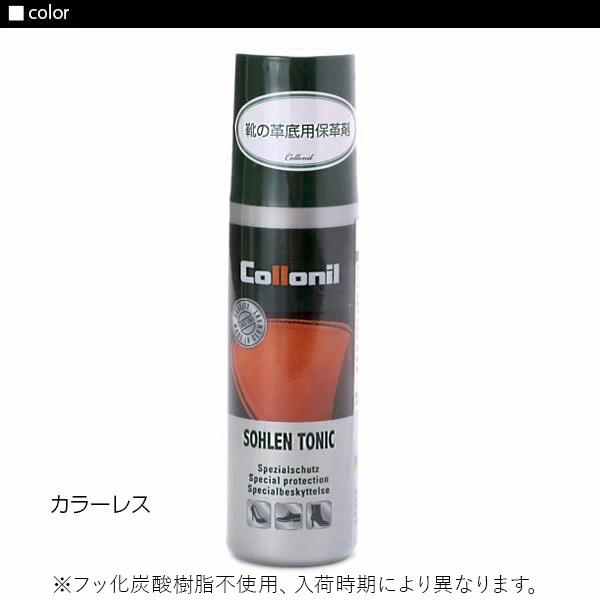 コロニル ソールトニック 100ml Collonil 通販 正規品 おすすめ ワックス 皮革ケア用品 靴ケア用品 無色 撥水 防水 保革剤 革底専用 コロニル | COLLONIL | 02