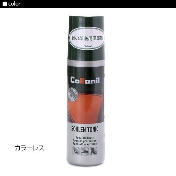コロニル ソールトニック 100ml Collonil 通販 正規品 おすすめ ワックス 皮革ケア用品 靴ケア用品 無色 撥水 防水 保革剤 革底専用 コロニル | COLLONIL | 03