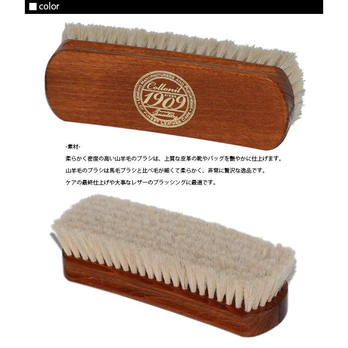 コロニル ブラシ 山羊毛ブラシ ゴートヘア 定番 ポリッシングブラシ ファイン 1909 collonil コロニル | COLLONIL | 02