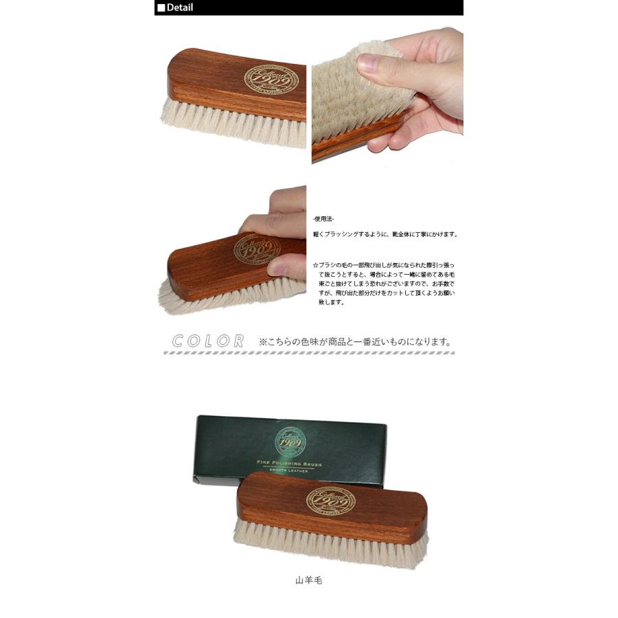コロニル ブラシ 山羊毛ブラシ ゴートヘア 定番 ポリッシングブラシ ファイン 1909 collonil コロニル | COLLONIL | 03