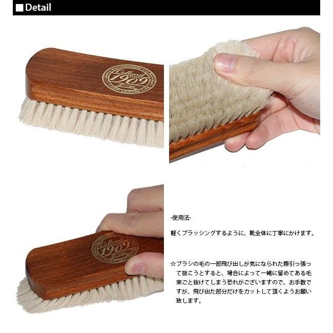 コロニル ブラシ 山羊毛ブラシ ゴートヘア 定番 ポリッシングブラシ ファイン 1909 collonil コロニル | COLLONIL | 04