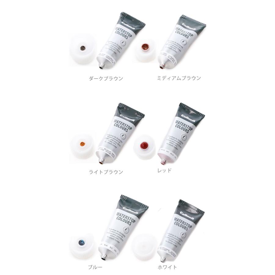 コロニル ウォーターストップ カラーズ レザークリーム 防水クリーム ゴアテックス 防水 Colloniｌ 革用 靴 栄養 | COLLONIL | 12