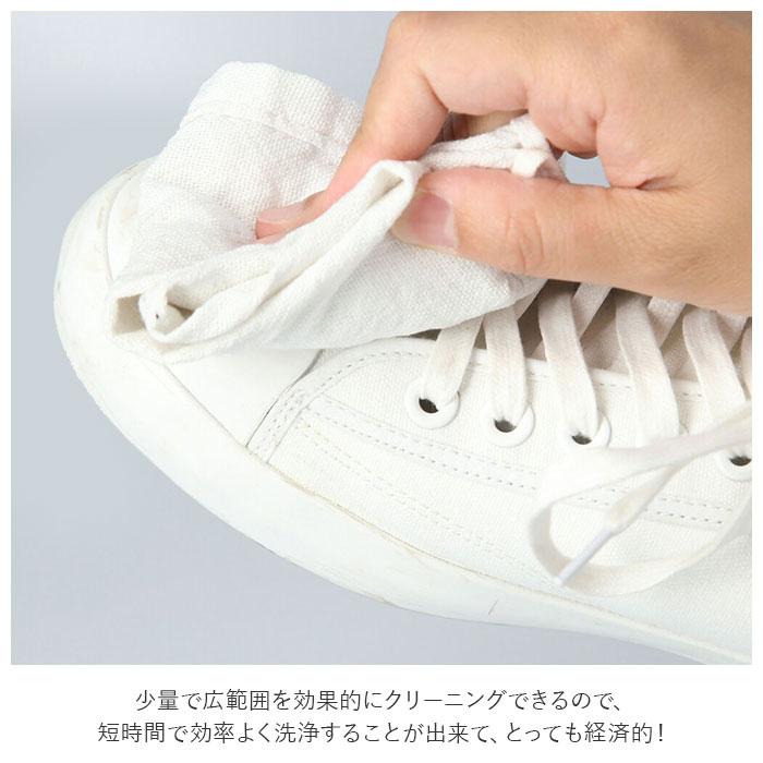 クリーナー 通販クリーナー スニーカー カーボン クリーニングフォーム 125ml 汚れ落とし 靴クリーナー お手入れ ブランド カーボンラボ CARBON LAB クリーナー | COLLONIL | 06