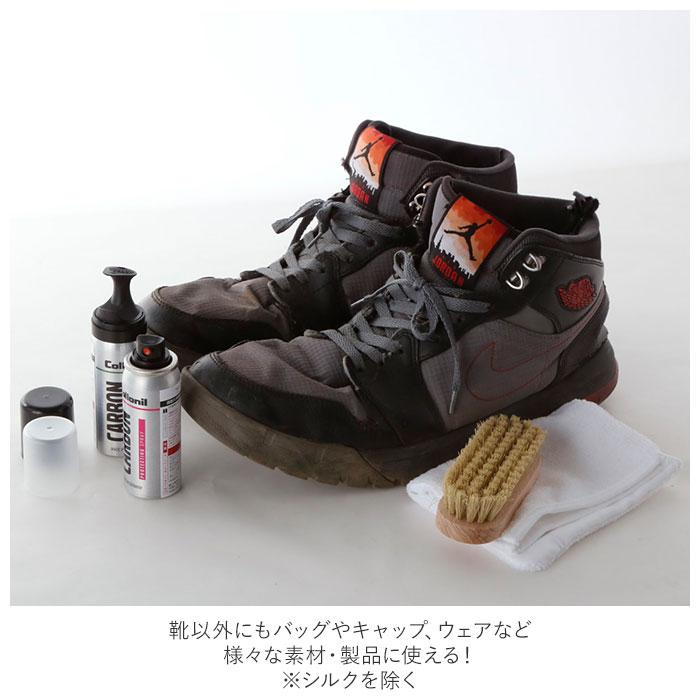 シューケアセット 通販シューケアセット カーボン スターターキット スニーカーケア 防水スプレー お手入れ ブランド カーボンラボ CARBON LAB シューケアセット | COLLONIL | 03