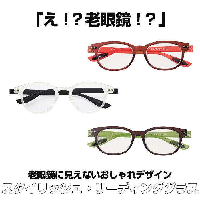老眼鏡 おしゃれ 通販 レディース メンズ リーディンググラス シニアグラス 女性 男性 カラフルック Colorfulook Pc パソコン スマホ 読書 新聞 裁縫 趣味 Backyard Family 通販 Paypayモール