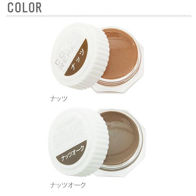 キズ補修クリーム COLOR REPAIR カラーリペア シューケア補修クリーム カラー補修 補色クリーム 傷隠し ツヤ出し ツヤ革靴専用｜backyard｜21