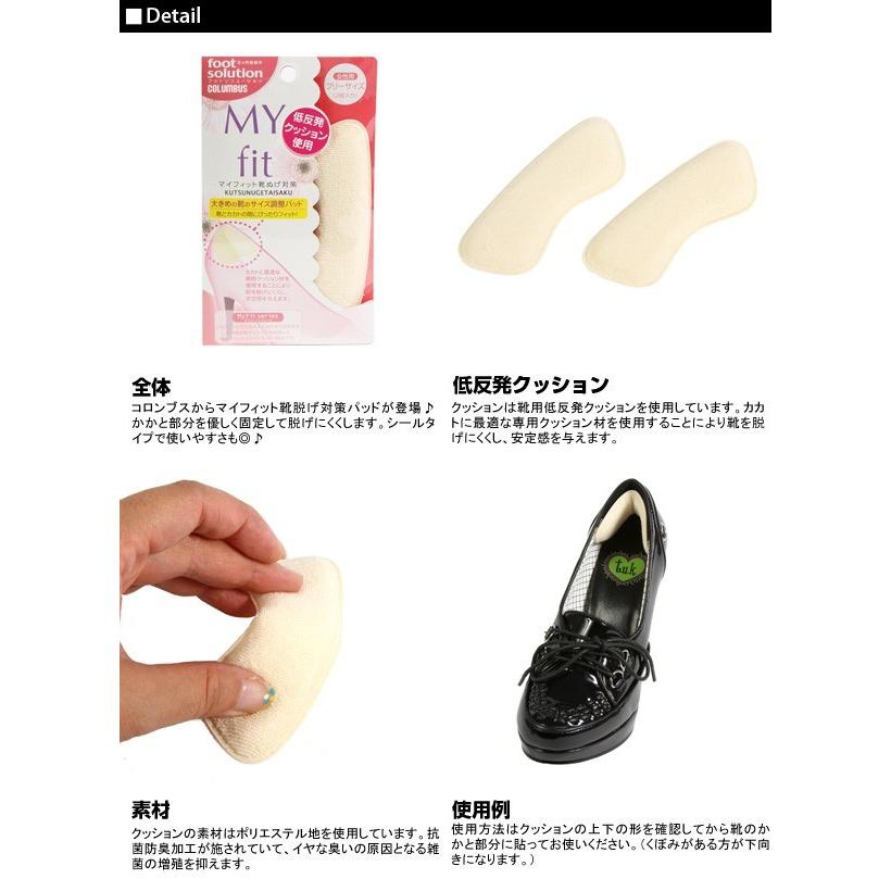 かかとクッション サポーター かかとパッド ヒールバック枕 かかと 定番 靴ズレ予防 サイズ調整用 ヒールグリップ かかと | COLUMBUS | 02