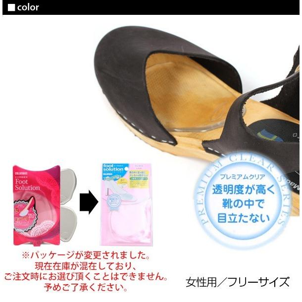 つま先 パッド コロンブス レディース 衝撃吸収 サイズ調整 靴のつま先部分に置くだけ 中敷き 中敷 | COLUMBUS | 01