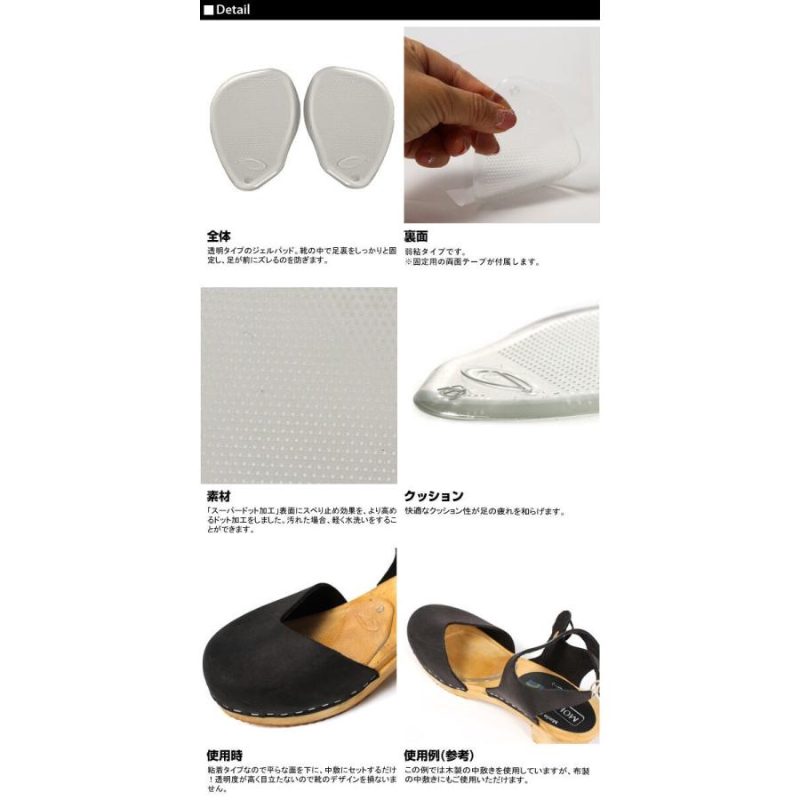 つま先 パッド コロンブス レディース 衝撃吸収 サイズ調整 靴のつま先部分に置くだけ 中敷き 中敷 | COLUMBUS | 02