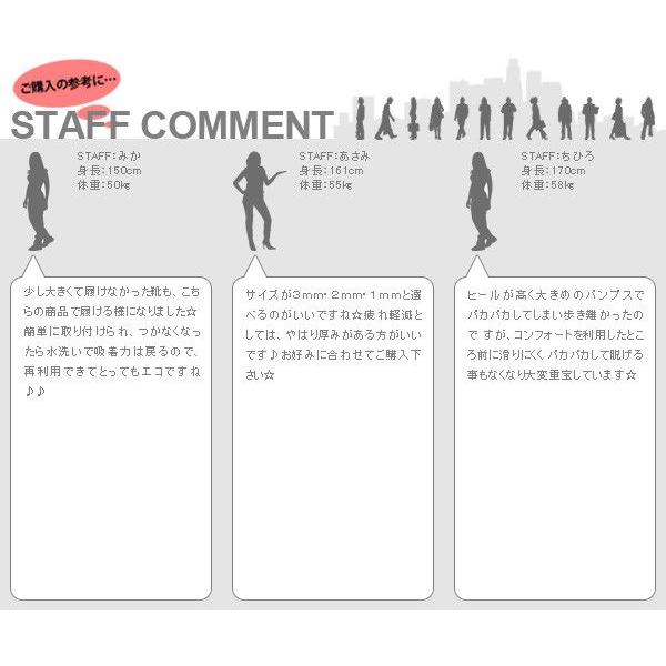 つま先 パッド コロンブス レディース 衝撃吸収 サイズ調整 靴のつま先部分に置くだけ 中敷き 中敷 | COLUMBUS | 03