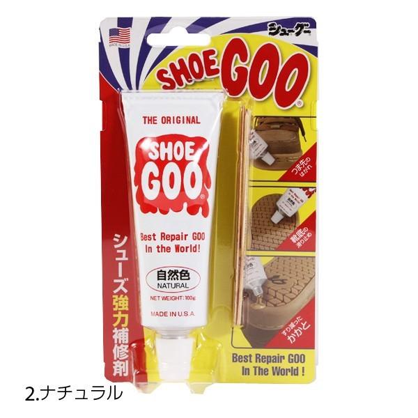 シューグー 黒 透明 白 自然色 クリア ナチュラル 靴底 100g キット 靴修理 SHOEGOO 補修剤 ゴム 修理 かかと 靴 補修 シューグー | COLUMBUS | 02