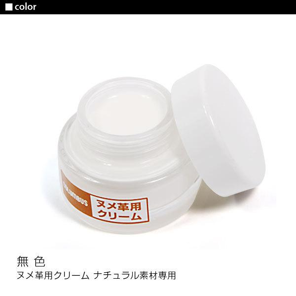 コロンブス ヌメ革用クリーム Columbus 無色 定番 保革剤 ツヤ出し 靴磨き 皮革 保革 靴ケア用品 シューケア用品 革 手入れ | COLUMBUS | 02