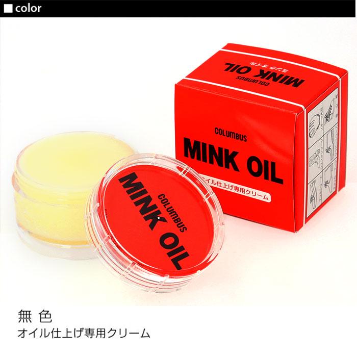 革 ミンクオイル コロンブス 靴ケア用品 無色 定番 保革剤 ツヤ出し 靴磨き 油性 オイル仕上げ専用クリーム | COLUMBUS | 03