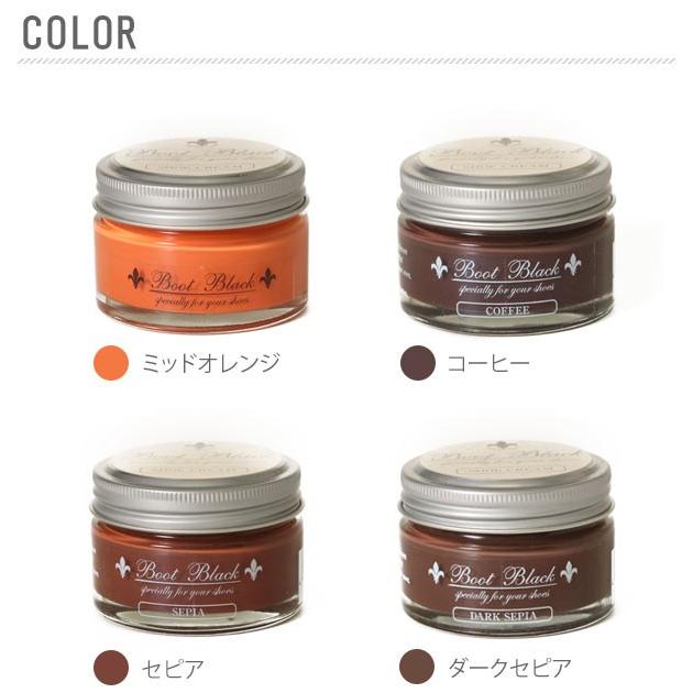 靴クリーム コロンブス ブートブラックシルバーライン 皮 革 定番 シューケア用品 靴磨き シューズケア 革靴用 靴用クリーム ツヤ革用 | COLUMBUS | 20
