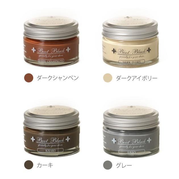 靴クリーム コロンブス ブートブラックシルバーライン 皮 革 定番 シューケア用品 靴磨き シューズケア 革靴用 靴用クリーム ツヤ革用 | COLUMBUS | 21