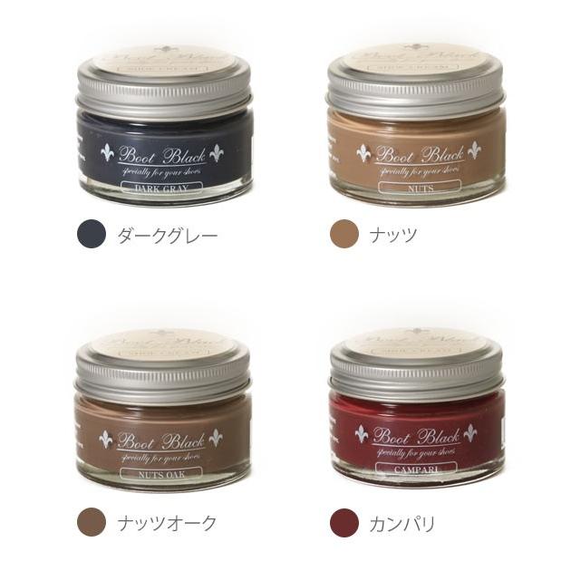 靴クリーム コロンブス ブートブラックシルバーライン 皮 革 定番 シューケア用品 靴磨き シューズケア 革靴用 靴用クリーム ツヤ革用 | COLUMBUS | 22