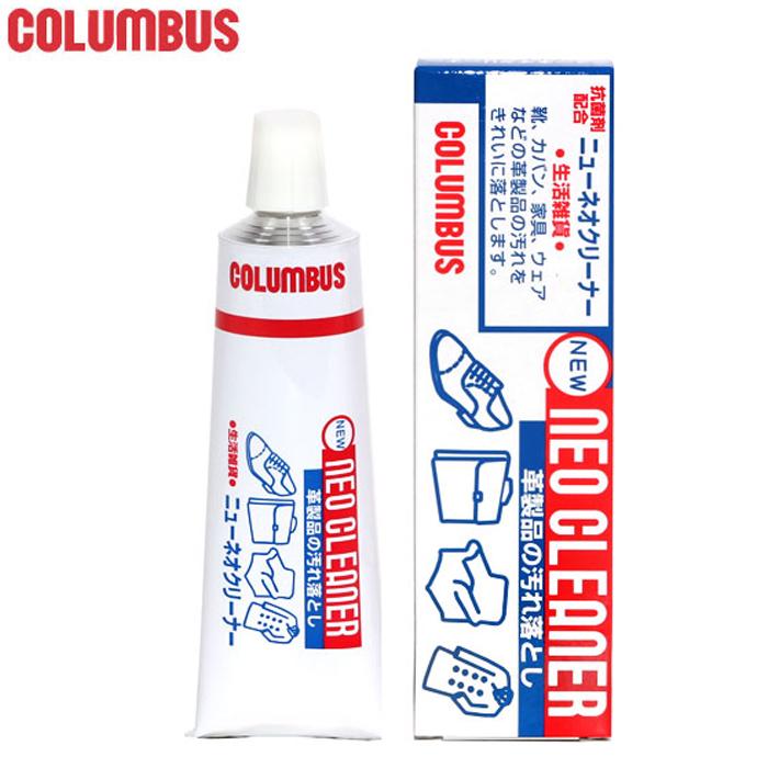 革 コロンブス ニューネオクリーナー 60g Columbus 通販 正規品 おすすめ 手入れ 定番 レザー シューケア用品 皮革ケア用品 靴ケア用品 無色 | COLUMBUS