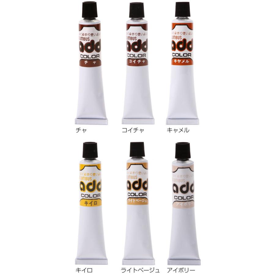 アドカラー コロンブス アドカラー 革 皮 定番 シューケア 皮製品 補色 レノベイティングカラー補修クリーム | COLUMBUS | 16