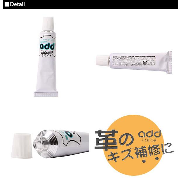 補修クリーム コロンブス アドカラー ホワイト 白 40g レノベイティングカラー補修クリーム Columbus レザー 皮 カバン シューケア 用品 皮製品 補色 | COLUMBUS | 03